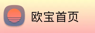 欧宝首页 Logo